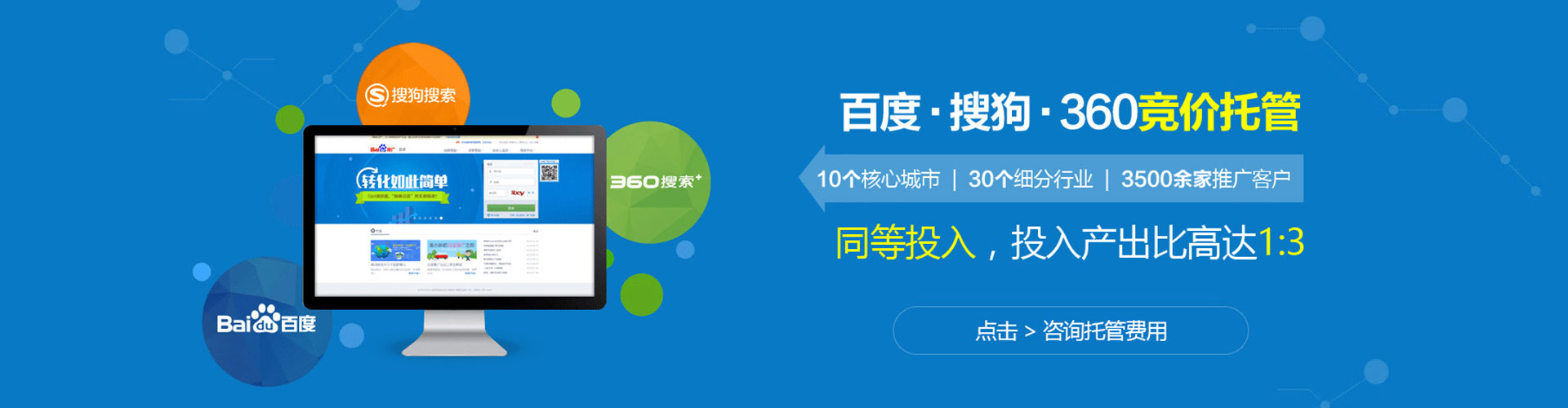 蛟河百度开户高返点