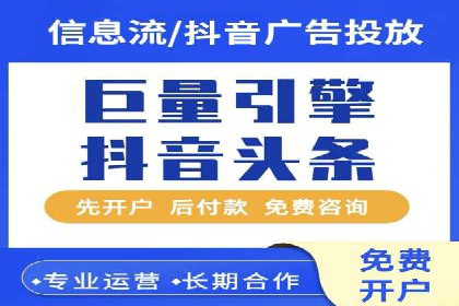 成功案例揭秘：百度竞价代运营如何助力企业腾飞