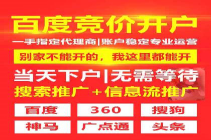 抖音信息流广告案例分析