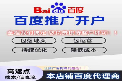 百度推广一个月费用大盘点