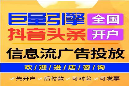 百度广告计费方式及实际案例